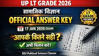 Uppsc Lt grade Social Science Official Answer key Part 1-G.S.&Geography Solved Paper