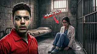 ما الذي دفع الابنة المثالية للتخطيط لمـــــذبحة مرعبة؟ :قضية جينيفار بان