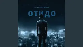 Goodbye