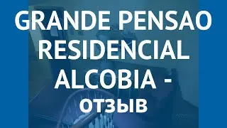 GRANDE PENSAO RESIDENCIAL ALCOBIA 3* Лиссабон &ndash; ГРАНДЕ ПЕНСАО РЕЗИДЕНШИАЛ АЛКОБИА 3* Лиссабон отзывы