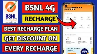 BSNL Best Recharge Plan By BSNL Self-care App | Recharge BSNL on BSNL App