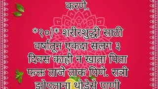 महत्त्वाच्या आरोग्य टिप्स#आरोग्य#useful information