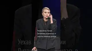 Рената Литвинова показала, как выглядит ее повзрослевшая дочь