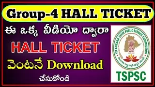 How to download group 4 hall ticket Telugu | ts group 4 hall ticket