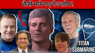 how did these 5 people die | what actually happened | factfind #ep10