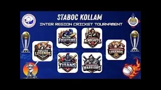STABOC KOLLAM INTER REGION CRICKET TOURNAMENT