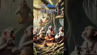 Ram Ram 1 Ram Ram 2 Ram Ram 3 # viral Short #