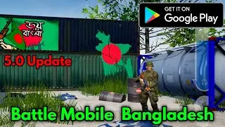Battle Mobile Bangladesh  5.0 Update  | From Stroyed Developer  | Bangladesh First Battle Royal Game