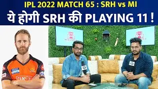 SRH vs MI Playing 11 |  Sunrisers Hyderabad Playing 11 vs MI | SRH Playing 11 | Kane Williamson