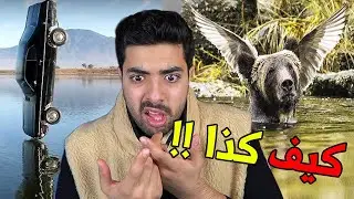 صور اتحداك تفهمها من اول نظرة | لازم تركز عشان تفهمها صح !!