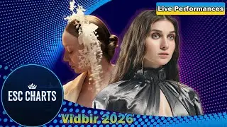 Vidbir 2026: Full Live Performances | Eurovision 2026 Ukraine