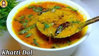 Hyderbadi khatti dal ...Most easy and tasty recipe !! @sifaarakitchen 