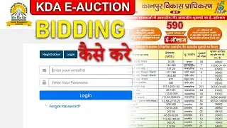 KDA E Auction: KDA 590 प्लॉट | जानिए- आईडी कैसे बनाएं बोली कैसे लगाएं पूरी प्रक्रिया