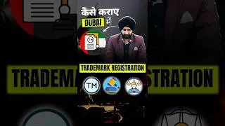 Step-by-Step Guide to Trademark Registration in UAE#legal #legaladvice #trademark #copyright #law