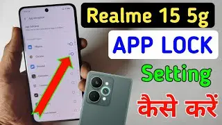 How to lock apps in Realme 15 5g/Realme 15 5g me app lock kaise kare/Realme app lock setting
