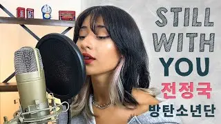 Jungkook-Still With You(Merbemio cover)@Merbemio #merbemio #jungkook #stillwithyou #aitacsadigova