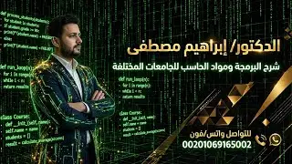 الفصل السادس قواعد الارتباط نما 441