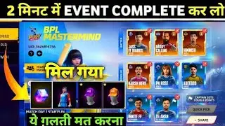BPL MASTERMIND EVENT COMPLETE KAISE KARE | FREE FIRE NEW EVENT TODAY | BPL MASTERMIND EVENT FF 🔥