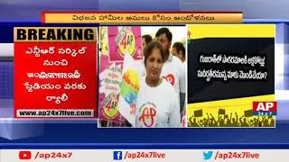 AP First Socity on March 4 AP Rally | AP Bifurcation Guarantees | Publice Face to Face | AP24x7