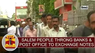 People throng banks & post offices to exchange Rs.500, 1000 rupee notes | Detailed Report