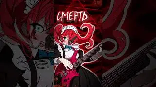 HELLMANNS, Hatsune Miku - Клоун #vocaloid #hatsunemiku