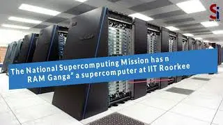 Petascale Supercomputer &ldquo;PARAM Ganga&rdquo; established at IIT Roorkee || SRI IRA IAS ACADEMY