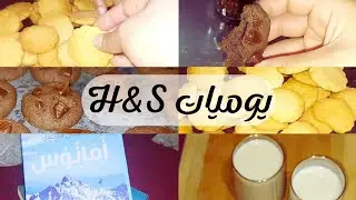 حاجات يا ريتنا جربناها من زمان 😍 / كل تجربة جديدة مكسب ✨️ .