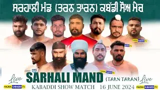 LIVE🔴Sarhali Mand (Tarn Taran) | Kabaddi Show Match | 16 June 2024 | 6283130312 | Majha Kabaddi Tv