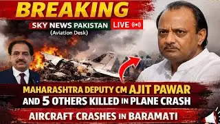 Chartered aircraft crashed | Shocking Claims About Ajit Pawar&rdquo;