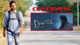 DEAR COMRADE cover song || VIJAY DEVARA KONDA # MOHAN VARMA # KK