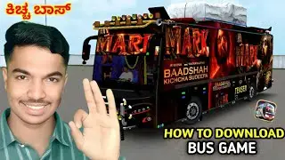 🔥BUSSID MARK BUS MOD HOW TO DOWNLOAD | In Bus Simulator Indonesia!