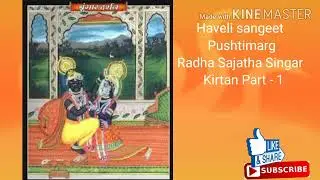 Haveli sangeet Pushtimarg Radha Sajatha Singar Kirtan Part - 1 (Ushnakal)