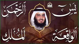 استمع بنية الرزق سور (يس + الرحمن + الواقعة + الملك ) بصوت القارئ الشيخ أحمد بن علي العجمي