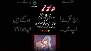 Sad what's app status|urdu poetry|deep line#shorts#4line#unfrezzmyaccount#shayari#line#urdulines#sad