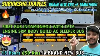 🚌💥SUBHIKSHA TRAVELS-BRAND NEW BUS TRAVEL VLOG!!Udangudi To Chennai | Best Bus | First Time In Tamil