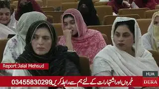 Young Doctors Association Protest In Dera Ismail khan of KPK
