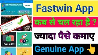 Fastwin App se paise kaise kamaye | fastwin app withdraw proof | fastwin app |