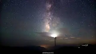 2025年6月27日四国カルストの星空、天の川の撮影に!!