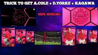 TRICK TO GET A.COLE + D.YORKE MANCHESTER UNITED ICONIC MOMENT PACK OPENING