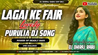 New Purulia Dj Song 2025 // Lagai_Ke_Fair // New Purulia Video // Hard Bass Mix // Purulia Sad Song 