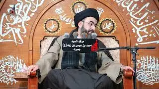 ثمرات التزاوج | السيد محمد رضا شرف الدين العاملي