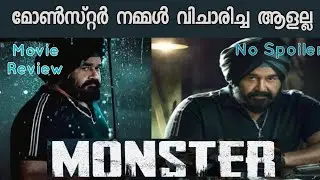 monster movie review malayalam | Mohanlal | Vyshak | Cinematic Vision