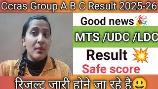 Ccras result 2025|ccras mts result 2025|ccras    udc result 2025|ccras ldc result 2025|kajal||