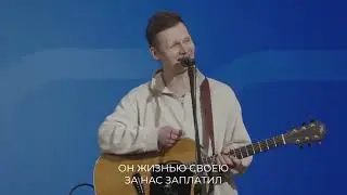 Его милость больше