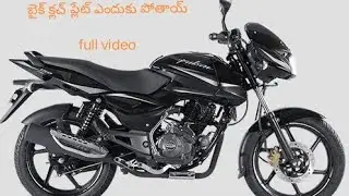 Pulsar bs6 clutch plate setting full video Munaf bike garage kadapa #trending#viralvideo