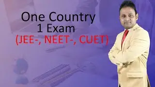 ONE Country ONE Exam II Combined JEE - NEET - CUET Exam - Only ONE EXAM II #oneexam #onecountry II