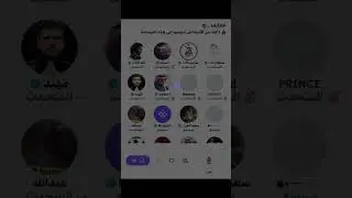 مساحة تك تاك وشايب الهاص : سوالف رياضية