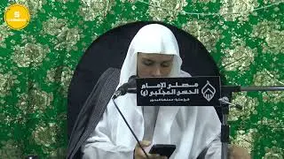 إحياء ذكرى ميلاد أبا الفضل العباس ع بمصلى الإمام الحسن ع بمشاركة الملا حسن الدرازي ٢٣ يناير ٢٠٢٦م