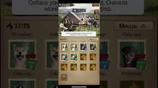 Ежедневный обмен животных / Daily animal exchange   TWD: Survivors