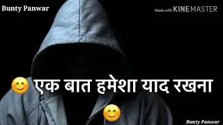 😊 New Attitude Whatsapp Status 2019 😊 Latest Attitude Status 😊